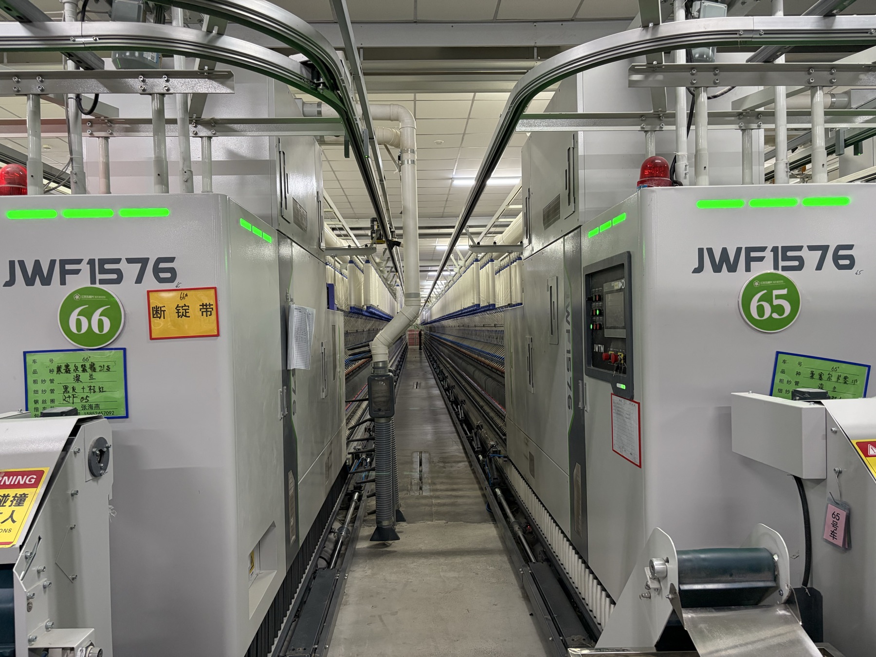 JWF1576 纺纱设备